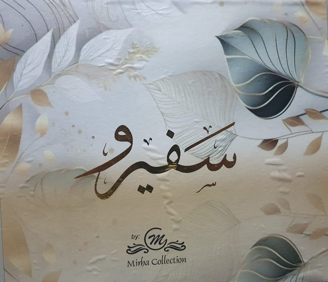 Luxury Embroidered Pure Lawn - Image 6