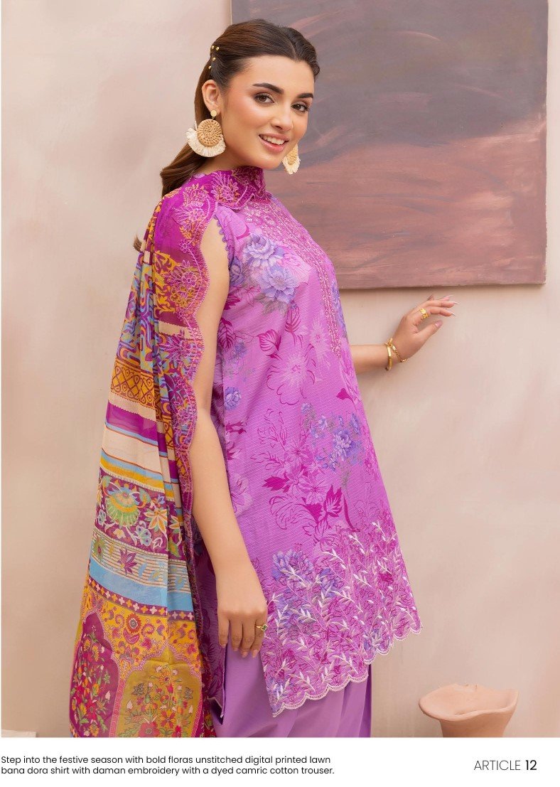 Premium Morja, 3PC - Image 2